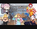 【クトゥルフ神話TRPG】トガクシ村【実卓リプレイ】Part5