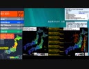 [アーカイブ]最大震度6強　山形県沖　深さ14km　M6.7