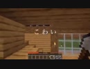 [マインクラフト]生配信中にダイヤロストして発狂する男[こむろせいご]