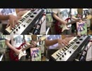 【スプラトゥーン2】「Inkoming!」を演奏してみた