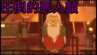 遂にボンク師の本性が露わに　フォーゴットン・アン実況プレイPart8
