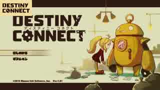 【実況】フルボイスっぽくDESTINY CONNECT 1h