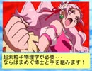 フィーリア王女とふたりはプリキュアSplash☆Star～838