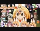 けものフレンズ２　2019年6月18日かようび【日めくりみんみ】
