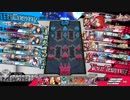 【ｗｌｗ】　御伽の国に迷い込んで　その97　【スカーレット　EX04→EX05】