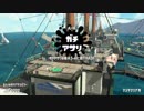 【アサリを縛って】スプラトゥーン2【三千里】Part65