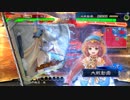 【十四州 丞相】ケニア使いの妙な人【対五枚流星】