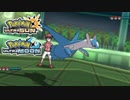 【ポケモンUSM】最強トレーナーへの道Act520【ラティオス】