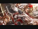 【東方vocal】絡繰りドール【SOUND HOLIC】