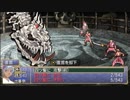 俺の屍を越えてゆけ！俺屍を実況だ！part105