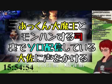 【BANs】天開司を煽るもスルーされた大佐、恋する乙女みたいになってしまう