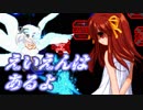 【MUGEN】たぶんベルンカステル前後トーナメントPart.16