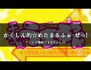 最初の打ち込みメドレー