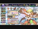 カタバミお兄ちゃん『上級装備ガチャ』EX2個出た…