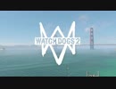 【実況】観光気分のWatch_Dogs2