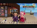 イチから開拓します【DQB2実況＃EX04】
