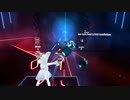 【Beat Saber】恋は渾沌の隷也【ビートセイバー】