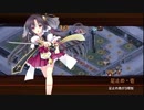 [城プロ:RE]志自岐原城と投剣乱舞～華燭の典と偽りの花嫁-絶弐-難～