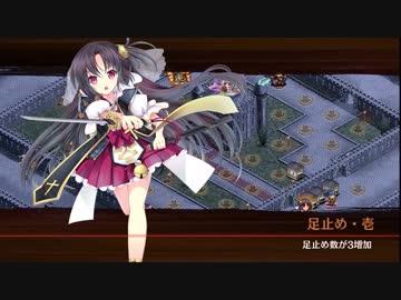[城プロ:RE]志自岐原城と投剣乱舞～華燭の典と偽りの花嫁-絶弐-難～