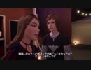 Life is Strange: Before the Storm　その13