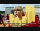 テイラー・スウィフト『You Need to Calm Down』| 和訳