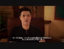 Life is Strange: Before the Storm　その14