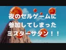 ドラゴンボールレイプ！ホモと化したZ戦士.mp2