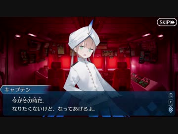 【実況】今更ながらFate/Grand Orderを初プレイする！492