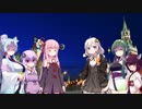 【同志アカり・アカねと】祖国は我らのために　’77年版【愉快な同志達】
