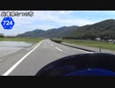 【バイク車載】兵庫県道724号線　その１(たつの～林田)