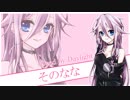 【Dead by Daylight】いあちゃんはがんばりたい そのなな【CeVIO実況プレイ】