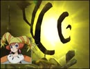 【#56】玉繭物語2 ～滅びの蟲～【実況】