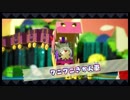 ヨッシークラフトワールド最後まで頑張りたい！実況プレイ【14】