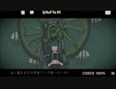 『脳裏上のクラッカー』歌ってみた 【RiL】