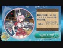 【艦これ】新人が提督でも、きっと大丈夫！2019春イベ＃4