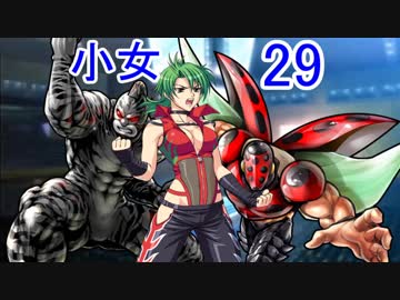 【レッスルエンジェルスサバイバー2実況】東京の頂点に成り上がる！29