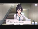 【シャニマス】コミュを見ながら楽しくファン感謝祭【アンティーカ】後編