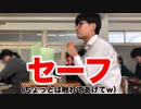 僕は学校が嫌いだ。メントスコーラ