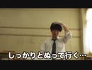 僕は学校が嫌いだ。ヘアカラー