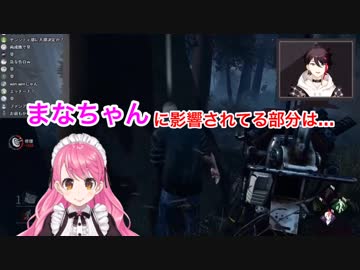 1人だと同期を「まなちゃん」呼びする三枝明那