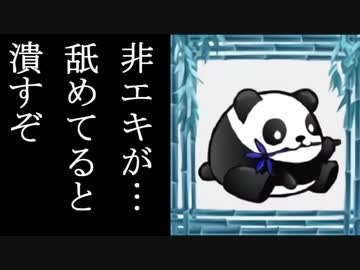 【PSO2】悪質プレイヤーMaS4...*が一般プレイヤーに”失礼すぎる態度”で大炎上