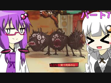 【VOICEROID実況】みんなではちゃめちゃ！ロボトミーコーポレーション！【パート7】