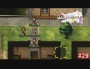 【実況】伝説の剣を求めて・・・Part29 Eルート編【ラングリッサーⅠ】