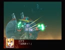 【放置ゲー】スパロボZを口下手に実況 Part.123【消化】
