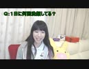 【質問箱】女性プロゲーマーが質問箱に答えてみた