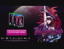 Bloodstained: Ritual of the Night - Launch Trailer