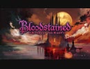 【実況】待ちに待ったBloodstained: Ritual of the Night【Bloodstainedシリーズ】