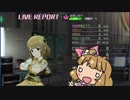 【ミリシタ】ダメガ完全放置クリア(7)【はなしらべ 2M】