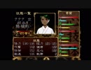 【実況】命令できない「俺の屍を越えてゆけ」Part29