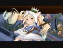 【城プロ音楽変更動画】【華燭の典と偽りの花嫁 -絶弐- 難しい】に ほわわんな城娘たちで挑戦